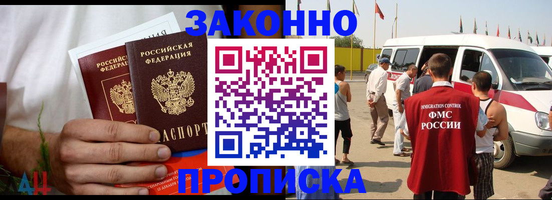 пропишу в квартире в Туле